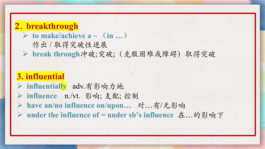 Unit 1 Art 词汇预习 ppt课件-（2022新）人教版高中英语高二选择性必修第三册.pptx_第3页