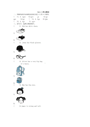 人教版（单元测试）四年级上册英语Unit 3 02含答案.pdf