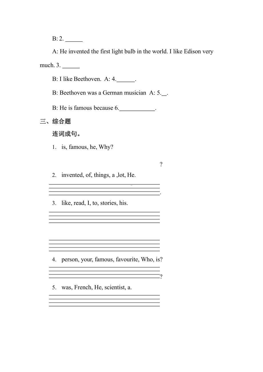 （课时练习）六年级上册英语Unit 5 lesson 2 01及答案人教版.pptx_第2页