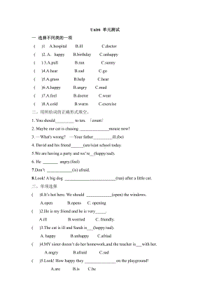 人教版（单元测试）六年级上册英语Unit 6 02含答案.pdf