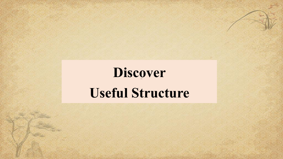 Unit 4 Discover useful structures ppt课件-（2022新）人教版高中英语选择性必修第三册.pptx_第1页