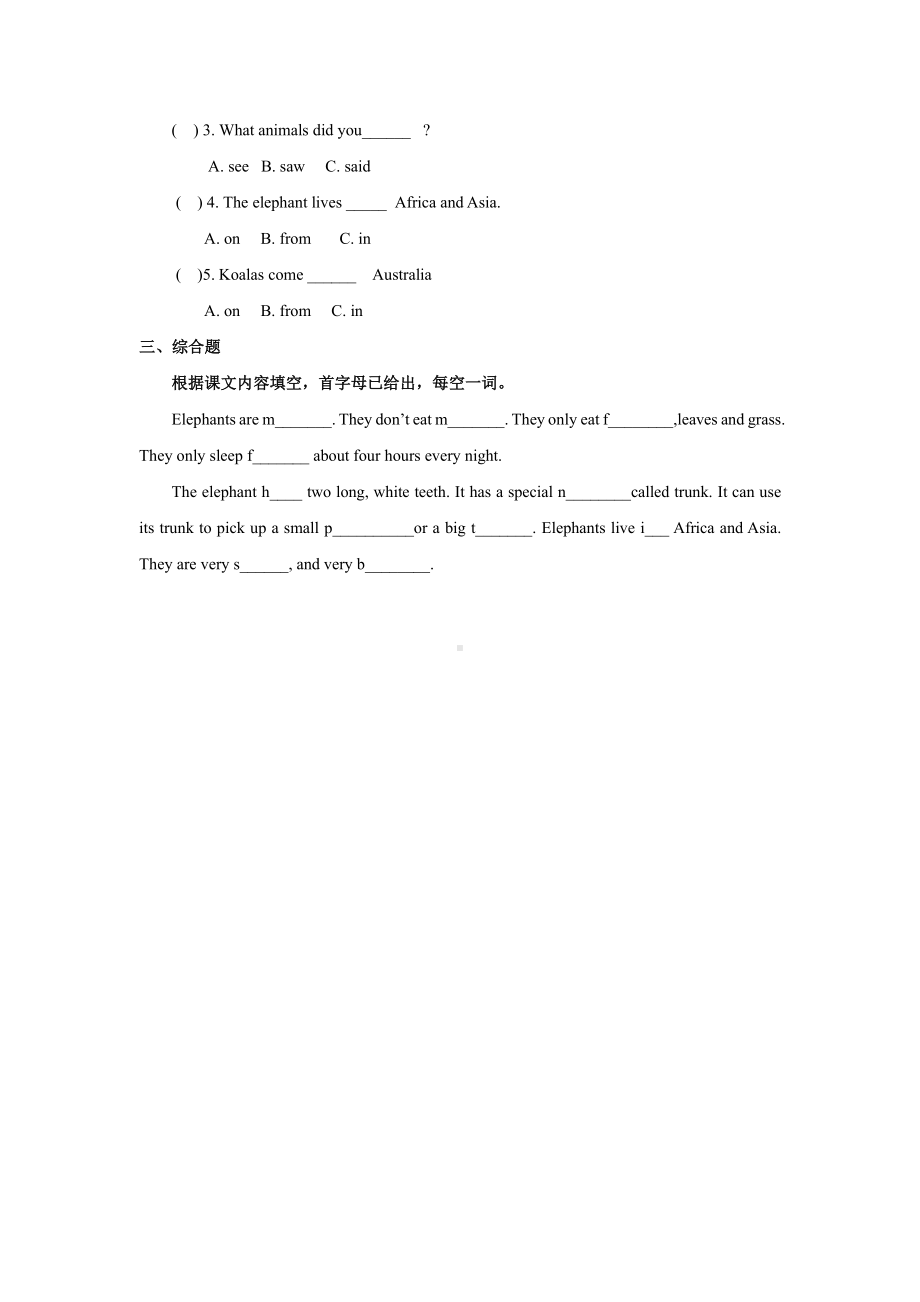 人教版（课后作业）六年级上册英语Unit 3 Lesson 3 01含答案.pdf_第2页