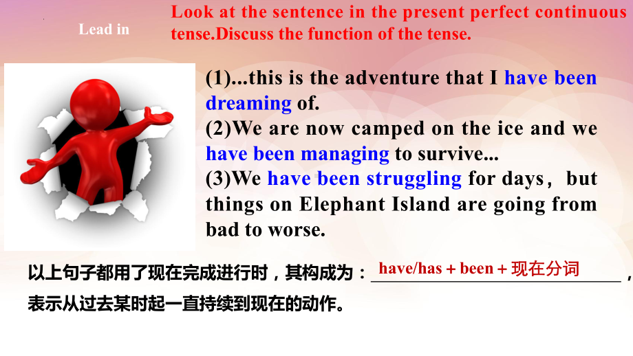 Unit 4 Period 3 Discover useful structures ppt课件 -（2022新）人教版高中英语选择性必修第三册.pptx_第3页