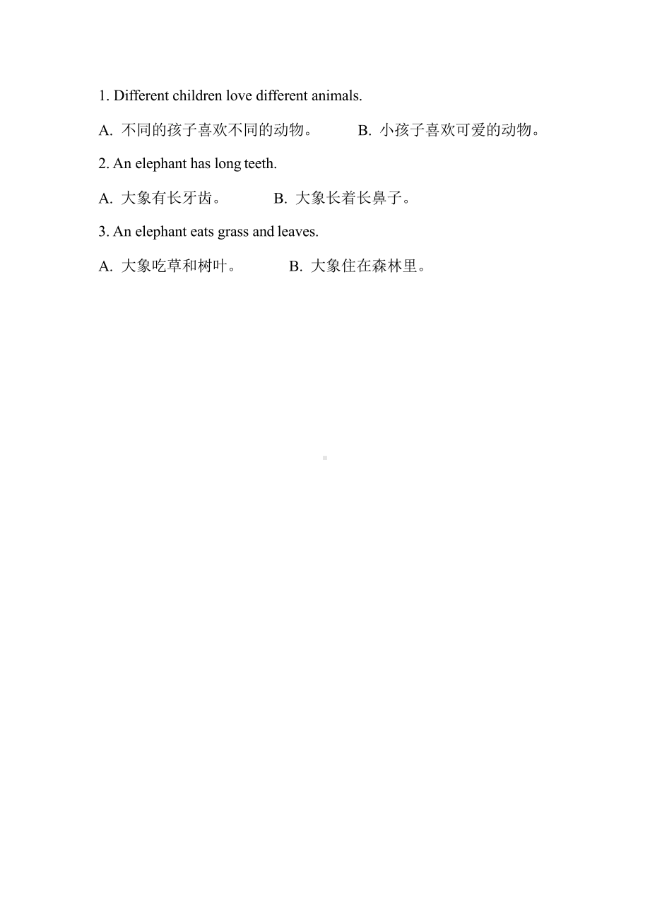 （课时练习）五年级上册英语Unit 3 Lesson 3 01及答案人教版.pptx_第2页