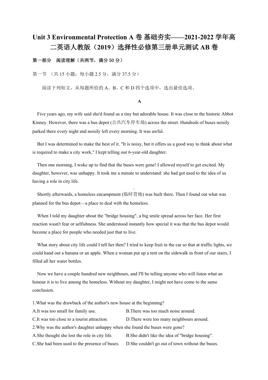 Unit 3 Environmental Protection A卷 基础夯实-（2022新）人教版高中英语高二选择性必修第三册单元测试AB卷.docx_第1页