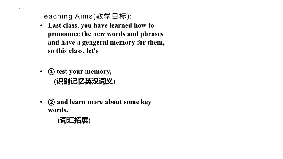 Unit 3 单词识记 ppt课件-（2022新）人教版高中英语选择性必修第三册.pptx_第2页