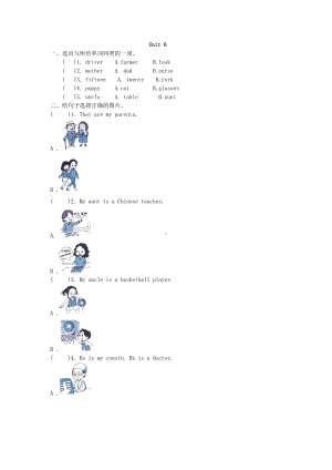 人教版（单元测试）四年级上册英语Unit 6 02含答案.pdf