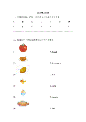 人教版（课时练习）三年级上册英语Unit 3 Lesson 1 01含答案.pdf