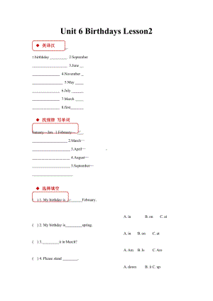 （课后作业）三年级上册英语Unit 6 lesson 2 01及答案人教版.pptx