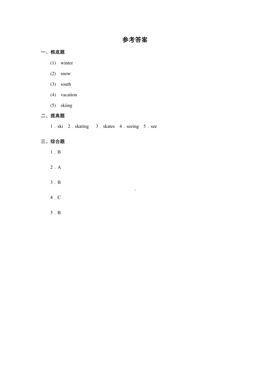 人教版（课时练习）六年级上册英语Unit 6 lesson 3 01含答案.pdf_第3页