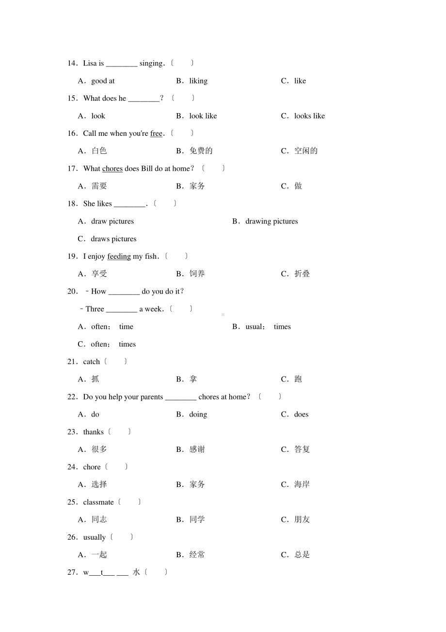 人教版（单元测试）五年级上册英语Unit 6 02含答案.pdf_第2页