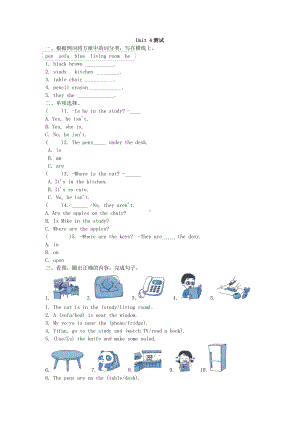 人教版（单元测试）四年级上册英语Unit 4 01含答案.pdf