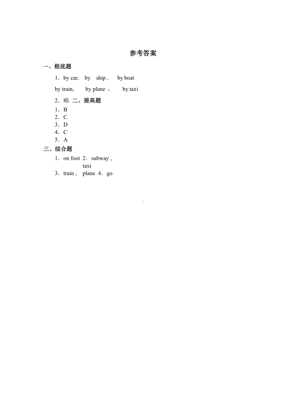 （课后作业）四年级上册英语Unit 3 Lesson 1 01及答案人教版.pptx_第3页