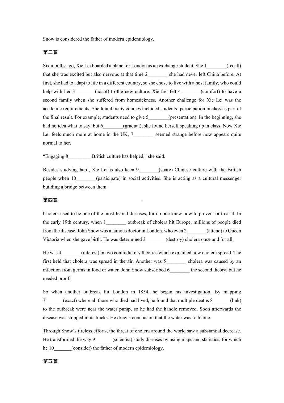 期末复习专题短文语法填空1-2单元-（2022新）人教版高中英语高二选择性必修第三册.docx_第2页