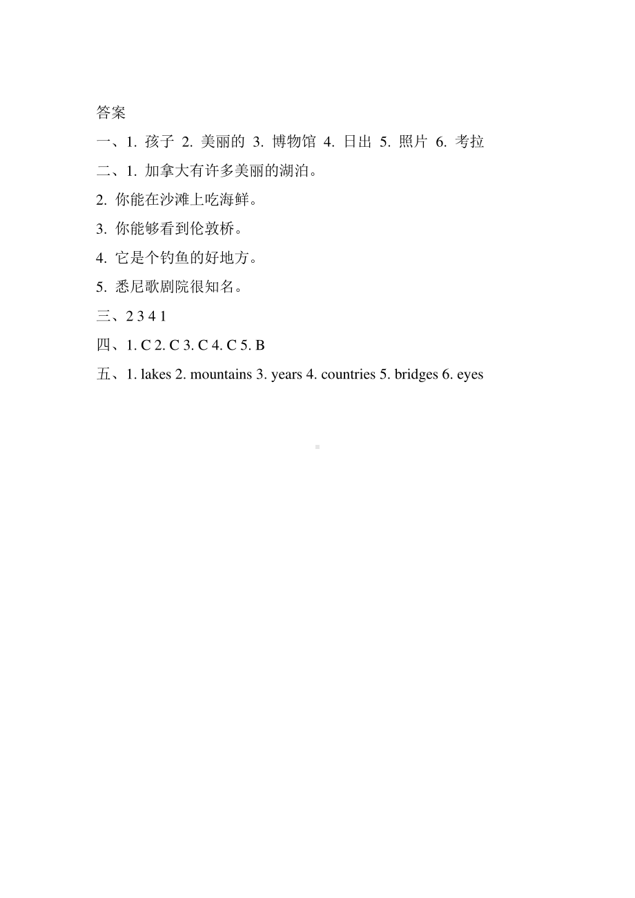 人教版（课后作业）六年级上册英语Unit 2《Around the World》（Lesson 3）01含答案.pdf_第3页