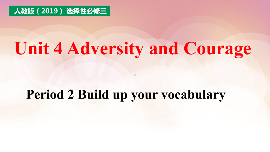 Unit 4 Period 2 Build up your vocabulary ppt课件-（2022新）人教版高中英语选择性必修第三册.pptx_第1页