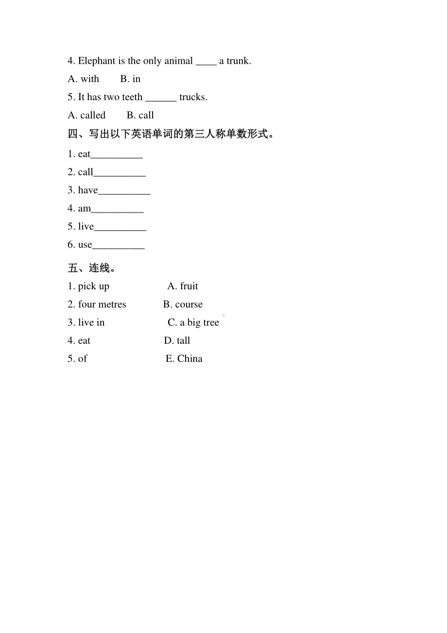 人教版（课时练习）六年级上册英语Unit 3 Lesson 3 01含答案.pdf_第2页