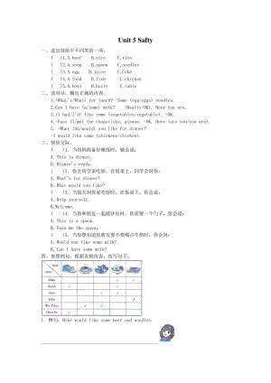 人教版（单元测试）四年级上册英语Unit 5 02含答案.pdf