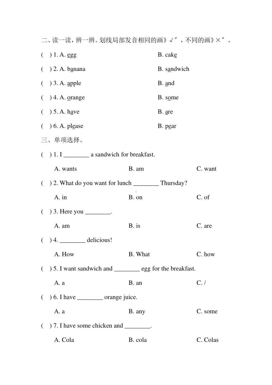 人教版（课时练习）三年级上册英语Unit 3 Lesson 3 01含答案.pdf_第2页