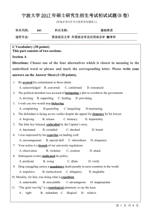 2017年宁波大学考研专业课试题661基础英语.pdf