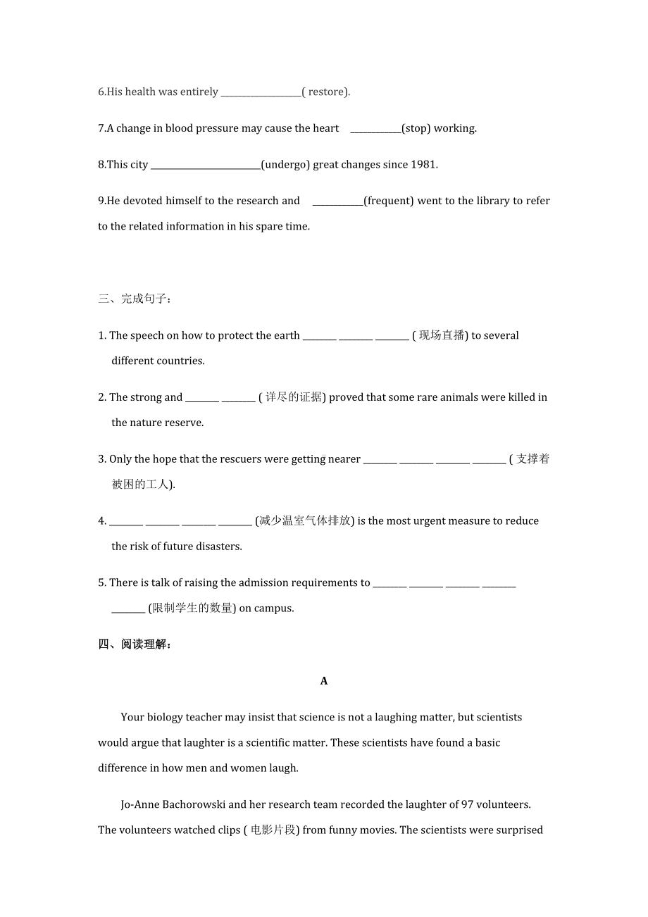 Unit 3 Reading and Thinking 课时练习 -（2022新）人教版高中英语选择性必修第三册 .docx_第2页