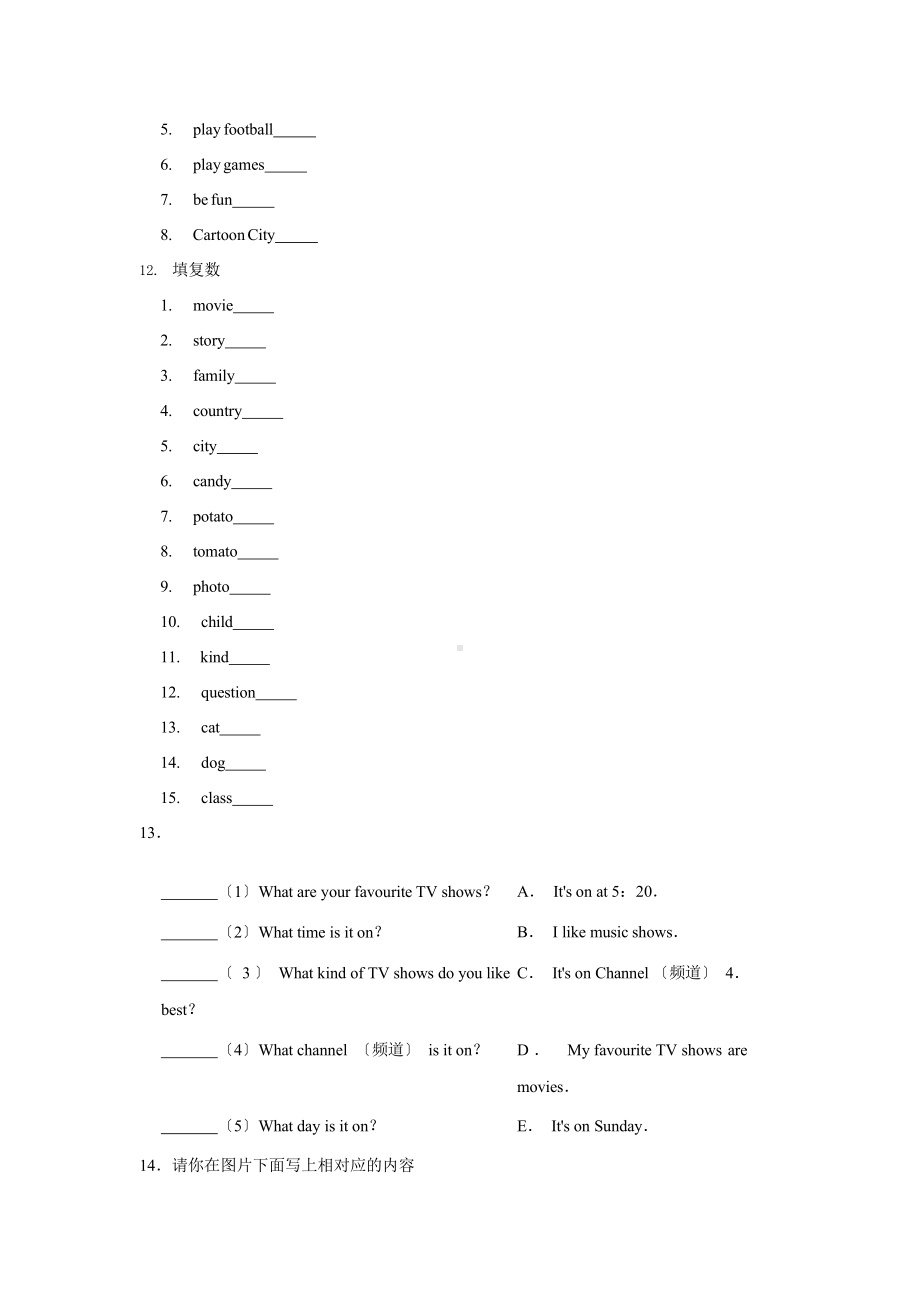 （单元测试）五年级上册英语Unit 5 01及答案人教版.pptx_第2页