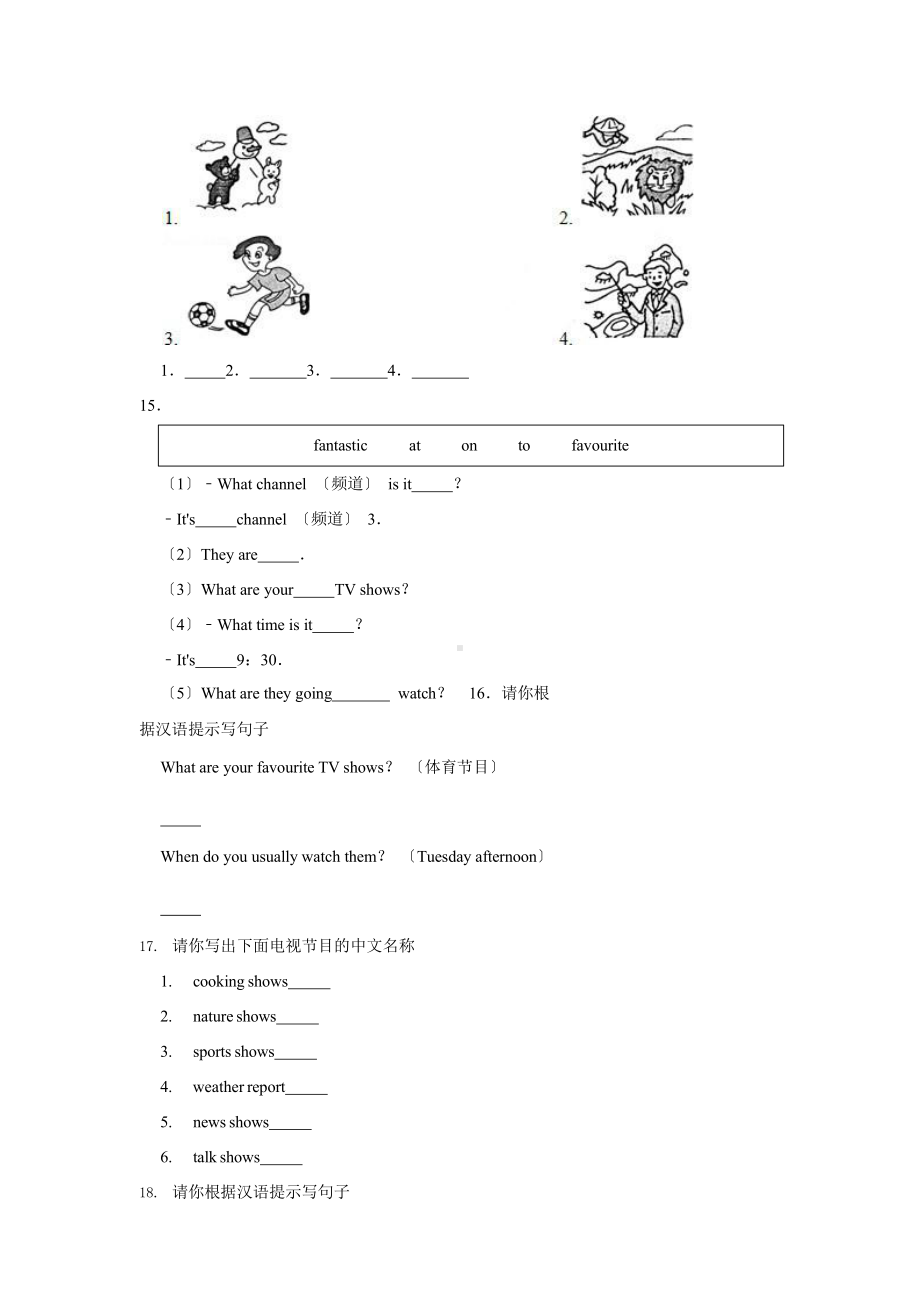 （单元测试）五年级上册英语Unit 5 01及答案人教版.pptx_第3页