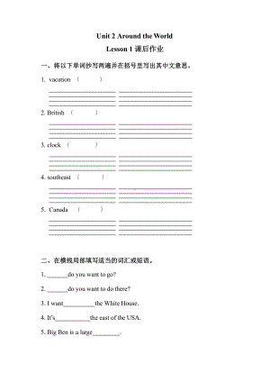 （课后作业）六年级上册英语Unit 2《Around the World》（Lesson 1）01及答案人教版.pptx