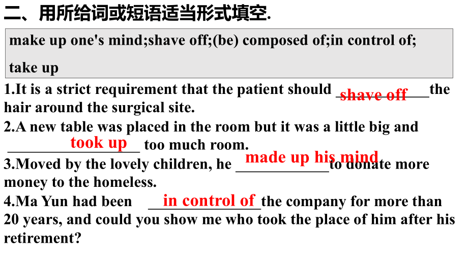 Unit 2 单元复习练习1 ppt课件-（2022新）人教版高中英语选择性必修第三册.pptx_第3页