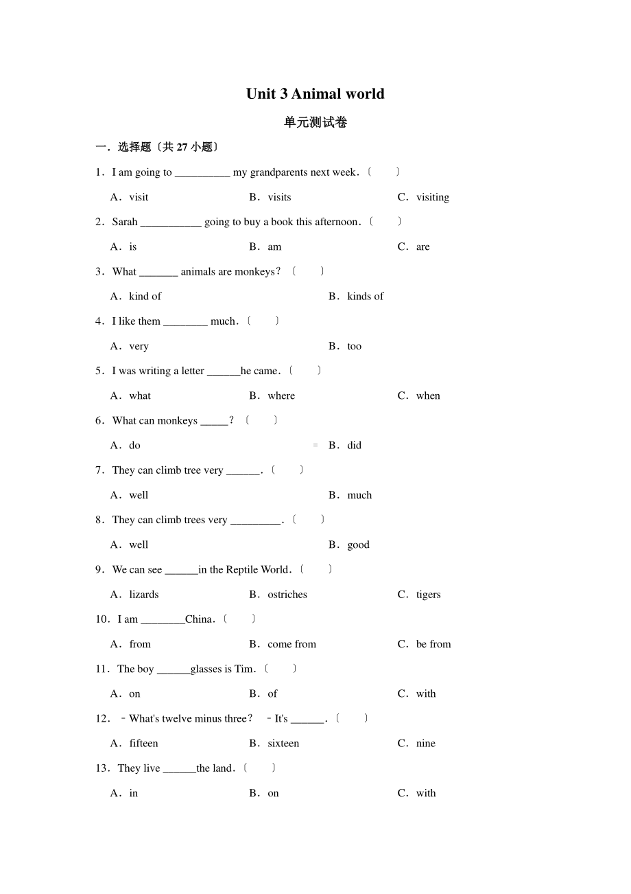 人教版（单元测试）六年级上册英语Unit 3 01含答案.pdf_第1页