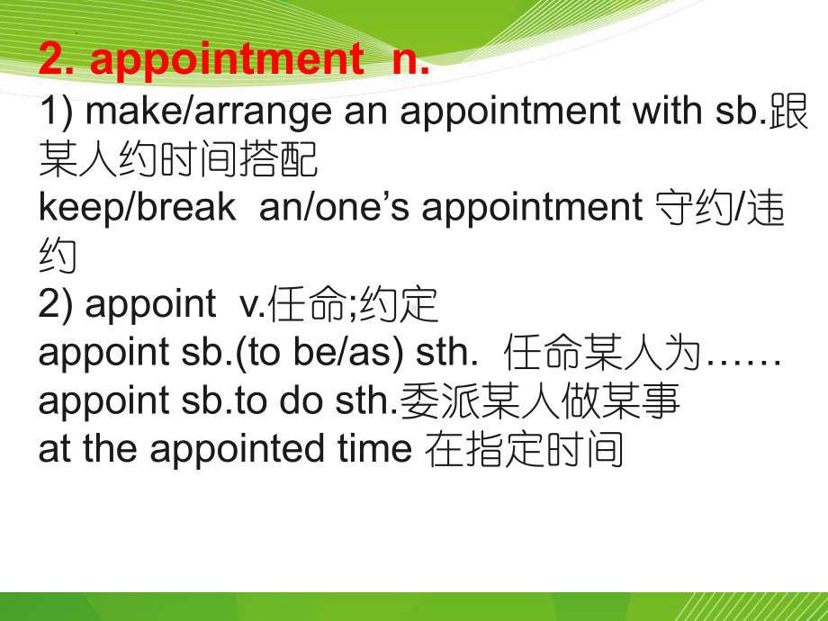 Unit 4 单词讲解 ppt课件-（2022新）人教版高中英语选择性必修第三册.pptx_第3页