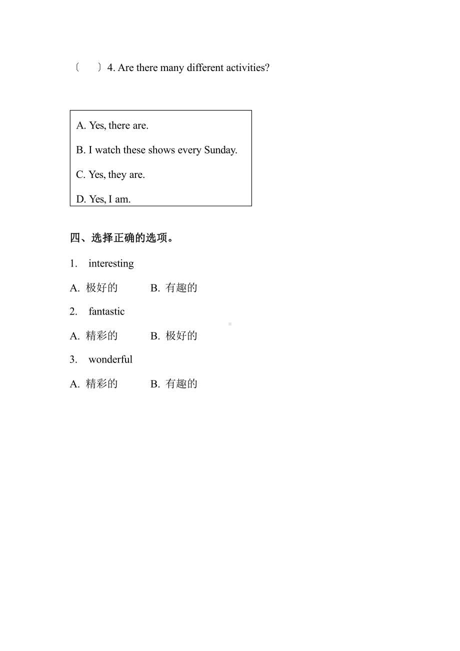 （课时练习）五年级上册英语Unit 5 lesson 3 01及答案人教版.pptx_第2页