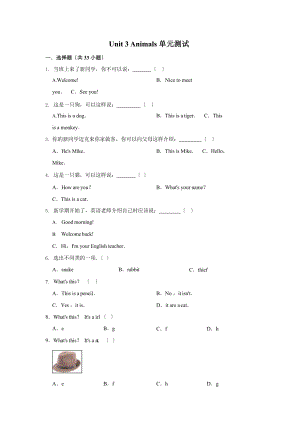 （单元测试）五年级上册英语Unit 3 02及答案人教版.pptx