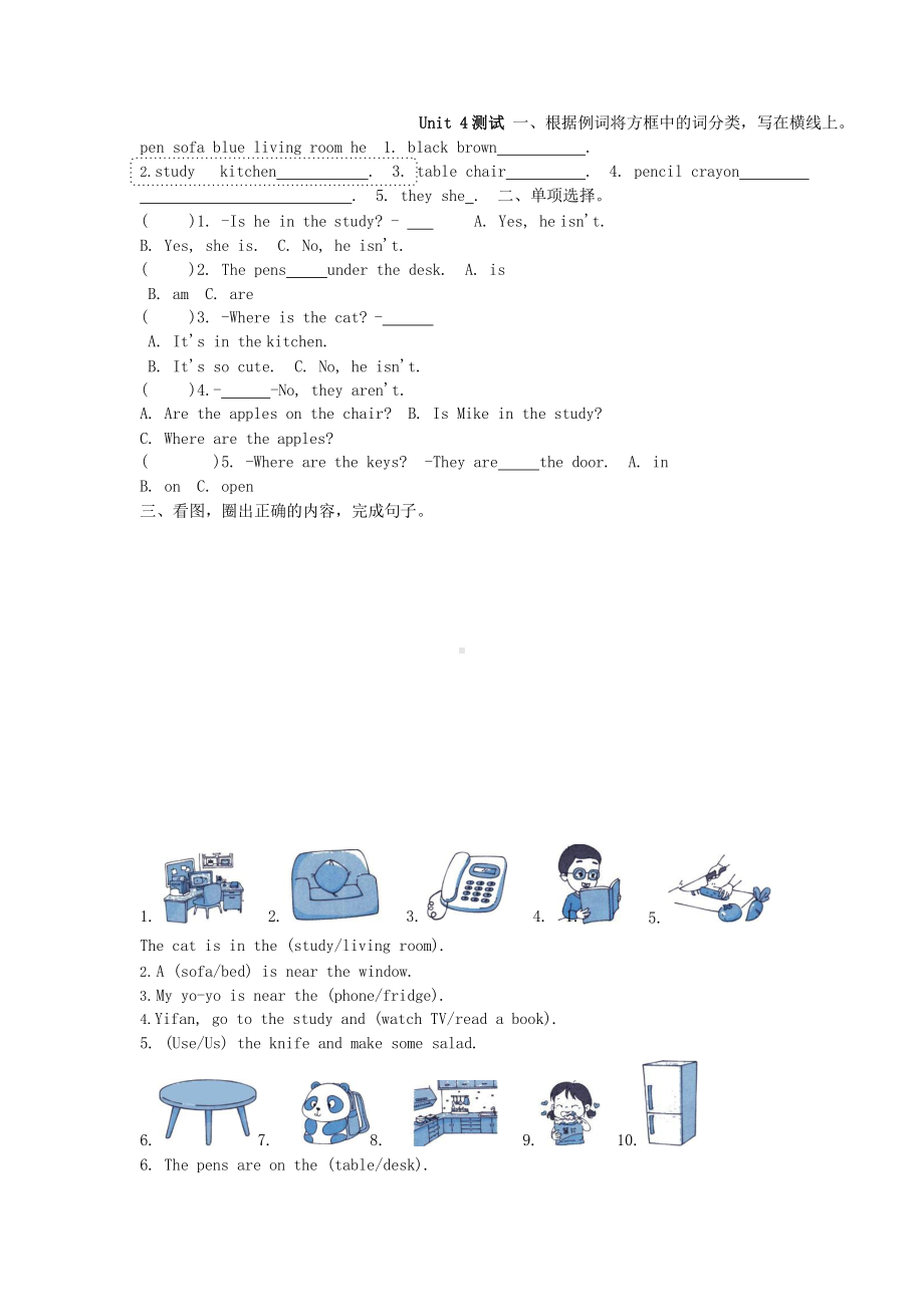 （单元测试）四年级上册英语Unit 4 01及答案人教版.pptx_第1页