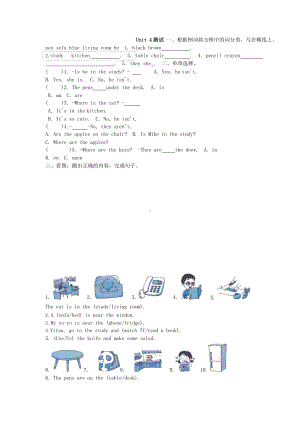 （单元测试）四年级上册英语Unit 4 01及答案人教版.pptx