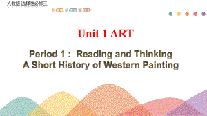 Unit 1 Reading and thinking ppt课件-（2022新）人教版高中英语选择性必修第三册(2).pptx