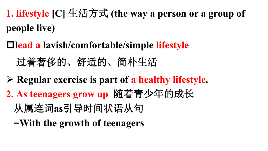 Unit 2 Healthy lifestyle Useful words and expressions ppt课件-（2022新）人教版高中英语选择性必修第三册.pptx_第2页