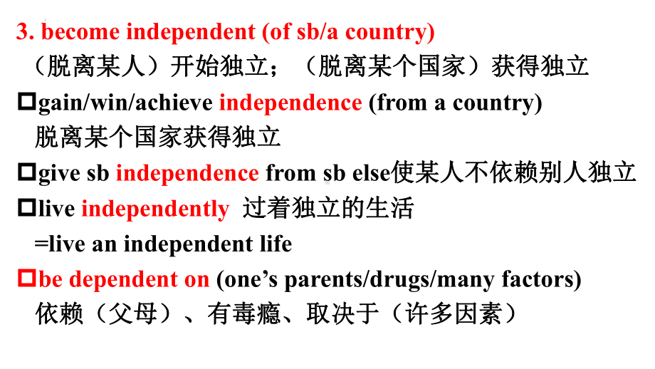 Unit 2 Healthy lifestyle Useful words and expressions ppt课件-（2022新）人教版高中英语选择性必修第三册.pptx_第3页