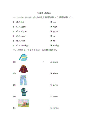 （单元测试）三年级上册英语Unit 5 02及答案人教版.pptx