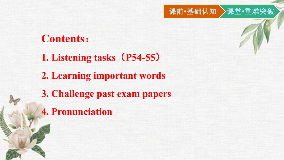 Unit 5 Using language Listening ppt课件-（2022新）人教版高中英语选择性必修第三册 .pptx_第2页