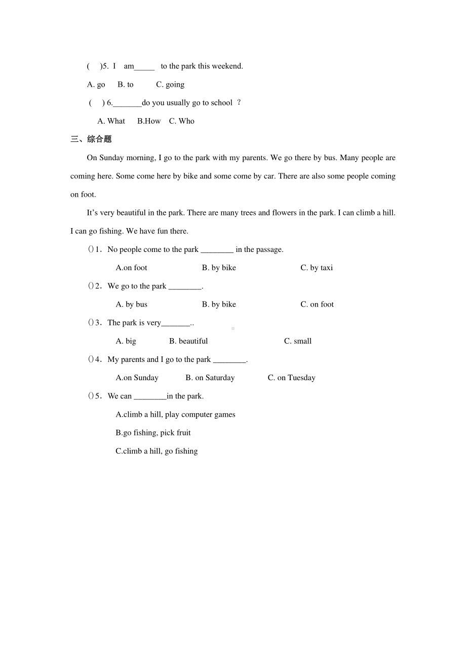 人教版（课后作业）四年级上册英语Unit 3 Lesson 3 01含答案.pdf_第2页