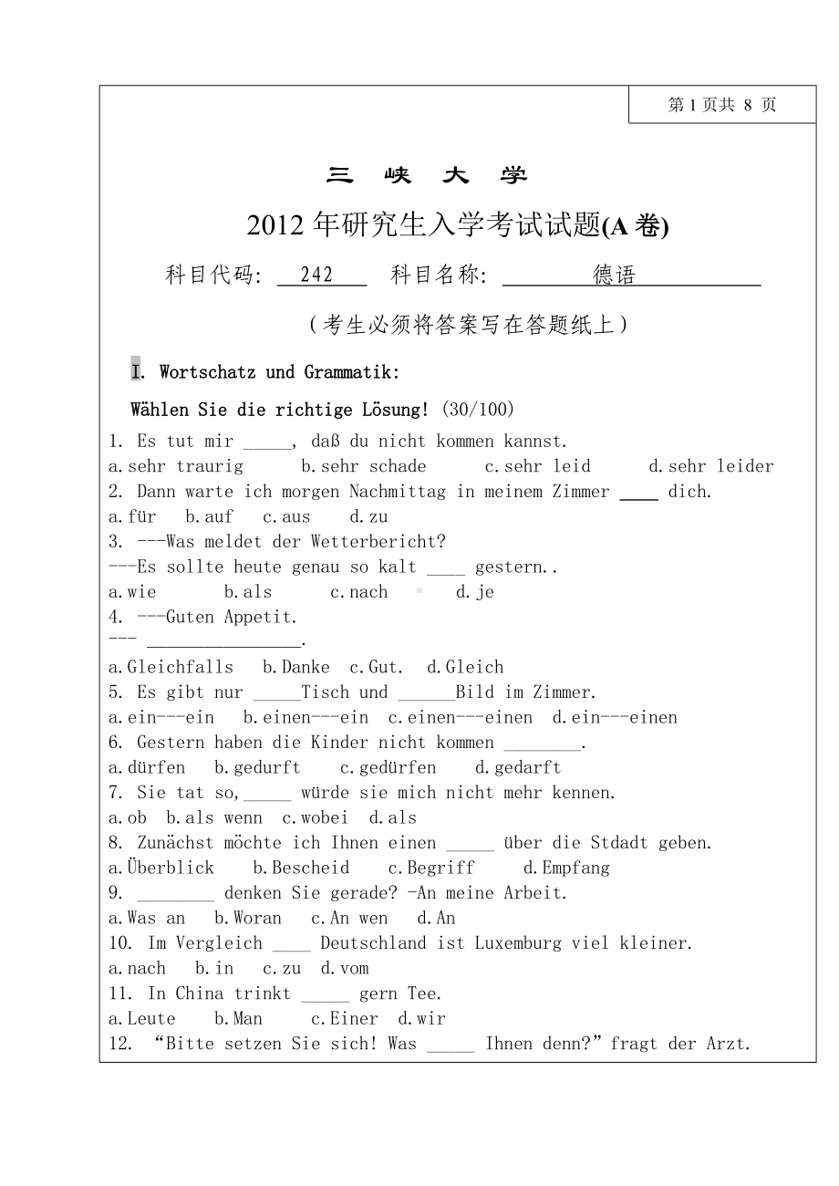 三峡大学考研专业课试题242二外德语2012.doc_第1页