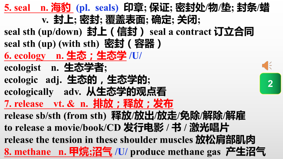 Unit 3 Environmental Protection 全单元 ppt课件-（2022新）人教版高中英语高二选择性必修第三册.pptx_第3页