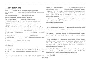 Unit 2 同步练习-（2022新）人教版高中英语选择性必修第三册.docx