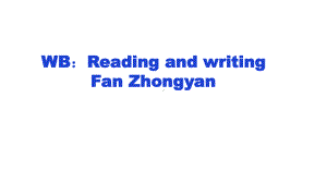 Unit 4Workbook Reading and writing Fan Zhongyan ppt课件 -（2022新）人教版高中英语选择性必修第三册.pptx