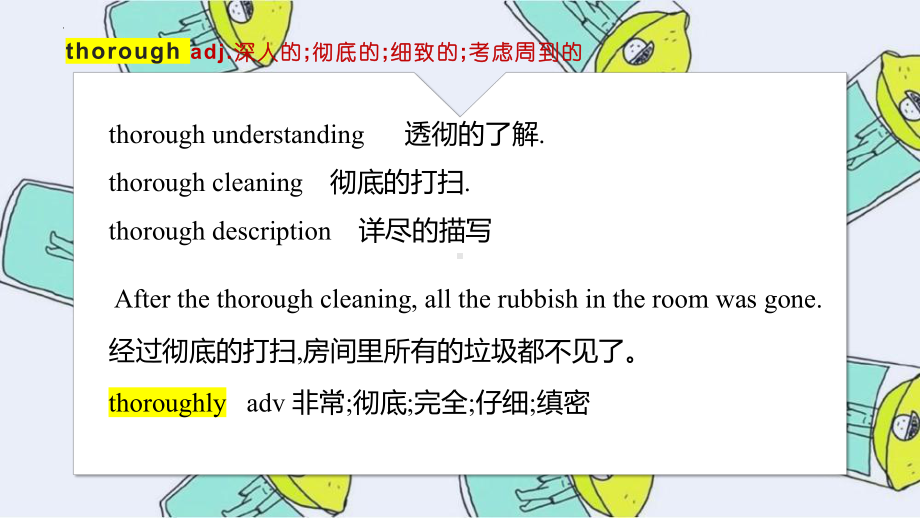 Unit 4 单词精讲 ppt课件 -（2022新）人教版高中英语选择性必修第三册.pptx_第2页