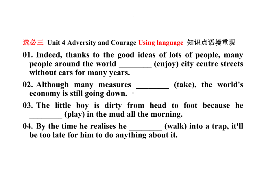 Unit 4 Adversity and Courage Using language 知识点语境重现 -（2022新）人教版高中英语选择性必修第三册.docx_第1页