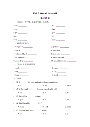 人教版（单元测试）六年级上册英语Unit 2《Around the World》02含答案.pdf