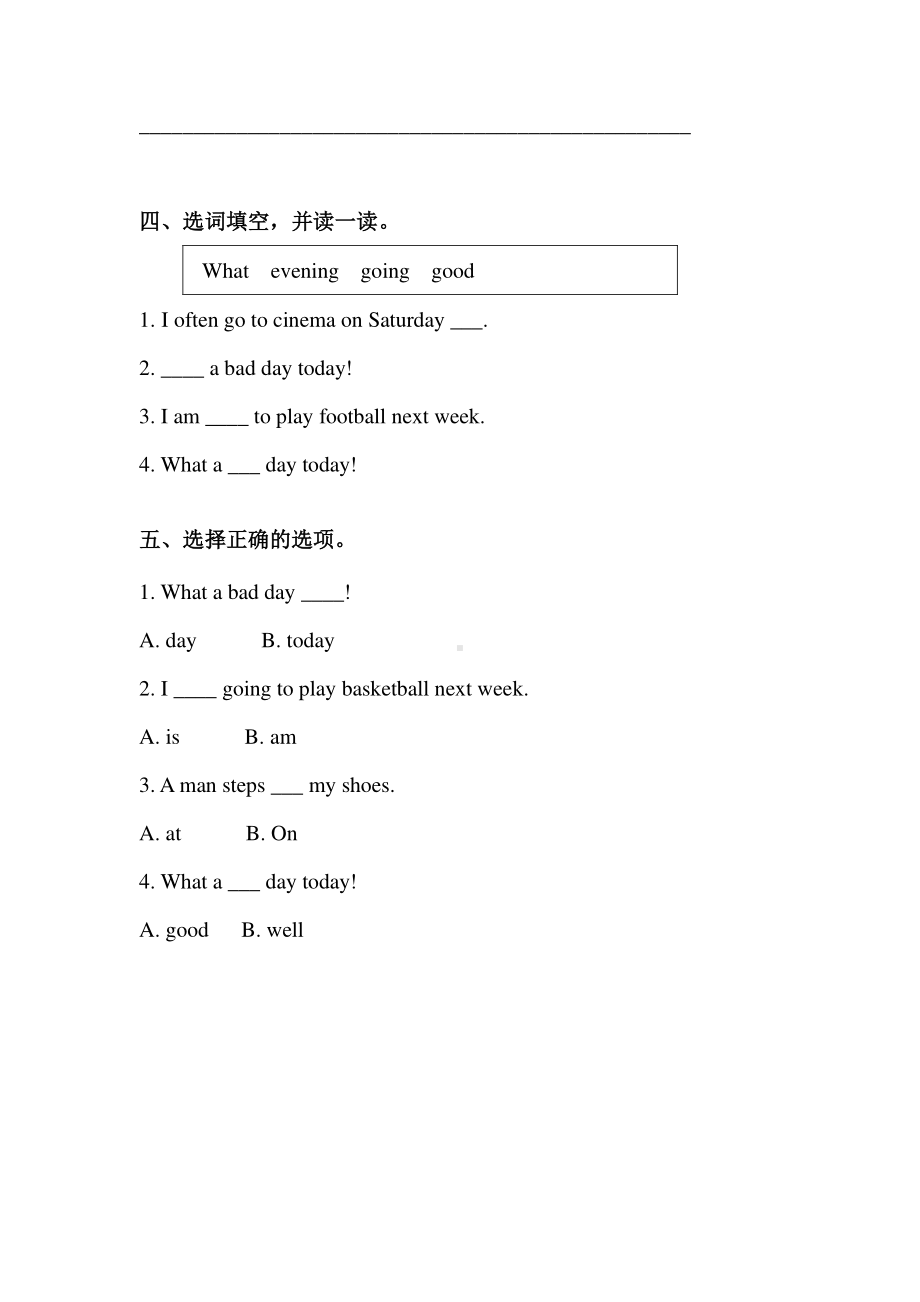 人教版（课后作业）四年级上册英语Unit 2《On the Weekend》（lesson 3）01含答案.pdf_第2页