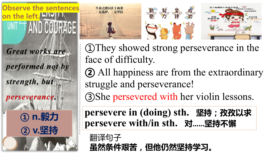 Unit+4+Words+and+expressions+ ppt课件-（2022新）人教版高中英语选择性必修第三册.pptx_第3页